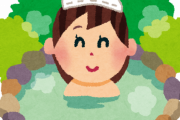 【朗報】混浴露天風呂、エッチすぎるｗｗｗｗｗｗｗｗｗｗｗｗ