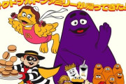 【画像】マナドのキャラクターたち「おぼえてるー？」