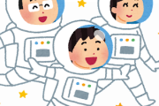【画像あり】50年前の人「近未来では、人類はスペースコロニーを建設して宇宙に進出する」←コレ