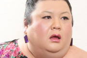 【悲報】マツコ・デラックスさん、本当に引退しそう