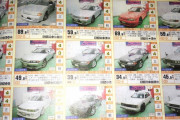 【画像】10年前の中古スポーツカー価格ｗｗｗｗｗｗｗｗ