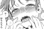 【悲報】最近のエロ漫画、笑わせにきすぎている