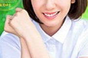 【エロ板まとめ】  【画像】元AV女優、『麻美ゆま』さん（38）の変わり果てた？姿がこちら…