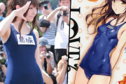【画像】ロリエロ女さん「To LOVEるの結城美柑（小6）のコスプレしてみた！」ﾊﾟｼｬｯ⇒カメコ大集合ｗｗｗ