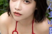 【画像】「マシュマロボディの超新星」が爆誕wwwwwwwwはのんまゆ、水着グラビアの柔らか豊満バストがエッチすぎる！！！