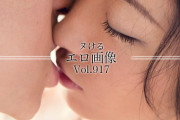 ヌけるエロ画像 Vol.917