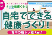 健康のための筋トレの常識が変わりつつあるらしい
