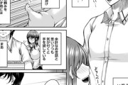 【フル無料】彼女と彼女の眠れる獅子と（単話）hitomi