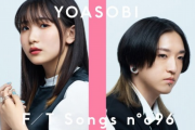 【悲報】YOASOBIが急速にオワコンになった理由、誰にも分からない