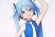 【朗報】初音ミクちゃん、ポカリのアンバサダーが可愛すぎる