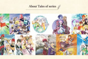 テイルズシリーズってなろう系と似た雰囲気あるよね