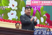 【ワロタ】金正恩さん、顔が変わる