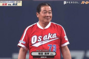 元プロ野球監督・梨田昌孝氏がコロナ陽性　呼吸困難と重度の肺炎