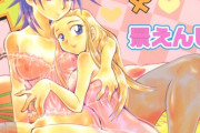 【フル無料】ビミョーなカンケイhitomi
