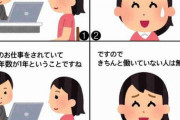 【ビッグデータ】女性が男性に求める年収ボーダーは500万円以上、30代以降は希望年収800万円以上