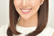 【朗報】松本あゆ美アナウンサー、結婚と妊娠を発表！！！