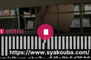 貸出妻まひるの裏垢動画・アダショで露出してたら①～④アダルトショップで露出してたら、こっそり撮影されてました。素人投稿アルバムに動画アップし...