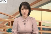 【画像】テレ東新人の古旗笑佳アナ、巨乳解禁