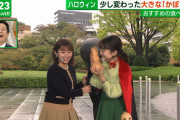 【画像】朝から女子アナがちんぽを握っているとテレ朝、実況民が大興奮ｗｗｗｗｗ