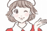 【悲報】彼女「ごっめーん！クリスマスとイブは家の用事があって、、、」←これさあ