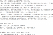 【悲報】女子中学生、実家が築40年のボロ家で泣く……