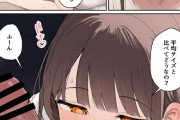【エロ漫画】田舎で出会った美少女と気づけば中出しエッチしちゃってた話