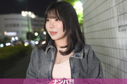 肉感、天体、ホクロ、S○X。最高の乳肉・尻肉を持つコスプレ女子をロケットチ○ポでハメ倒す！ マジ軟派、初撮。 2352