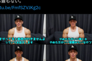【衝撃】ボディビルダー「筋肉がつかない最悪の原因がこれです」
