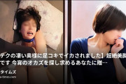人妻オカズクラブの動画・【足テクの凄い奥様に足コキでイカされました】超絶美脚の奥様です今宵のオカズを探し求めるあなたに贈る厳選素材今夜の...