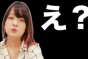 【エロ板まとめ】AV女優『あべみかこ』さん、ペヤングの広告塔に抜擢されるw