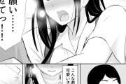 【エロ漫画】新作のゲーム機を買ったらこんな可愛くて巨乳の女子○生と知り合いになれてイチャイチャ中出しセックスまでできたったｗｗｗ【エロマンガ：ポルノセレクション】