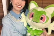 【悲報】鈴木みのりさん、マンコにバイブを入れられてるような姿をカメラに捉えられてしまうｗｗｗｗｗｗ
