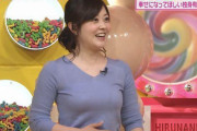 水卜麻美とかいうHすぎるアナウンサーｗｗｗｗ