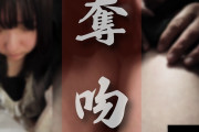 Pcolle PPV 青春窃交のビフォーアフター