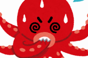 【超緊急】タコ☜イカに勝ってる所ある？？？？？？