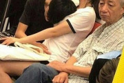 【画像】電車で隣のお●ぱい姉ちゃんの乳を枕にする快男児が見つかるｗｗｗｗ