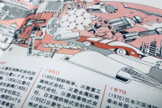 【悲報】1970年「2020年は4時間労働！自動で調理！人間は何もしなくて良い時代になる！！」