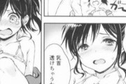 【画像】この純愛イチャラブエロ漫画wwwwwwwwww