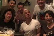 【画像あり】松本人志の財布の厚みがスゴイwwwこれ何百万入っとるんや？www