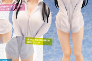 【朗報】ToLOVEる古手川さん、エッチな裸ワイシャツでフィギュア化