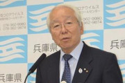 【コロナ】春休みの部活ＯＫに　兵庫県と神戸市が条件付きで再開認める　運動不足など解消へ措置