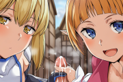 【画像】ダンまちキャラのエッロいカラダに甘えたいエロ画像