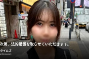 【裏】日本女体研究所の動画・🎽女の子情報名前：さおり年齢：秘密職業：し◯むら店員身長：161cm／バスト：Fカップ※動画、...