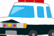 【悲報】パトカー「そこの車、止まってください！」ワイ「え、ワイか？違うよな」