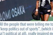 大坂なおみ選手「スポーツを政治に持ち込むな厨のお陰で優勝出来た！ありがとう！」