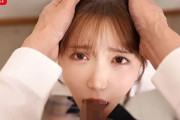 【8K VR 三田真鈴】放課後の教室でドMに目覚めた秘密の調教記録