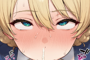 【画像】ザー汁中毒のダージリン様♥