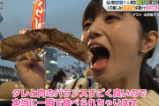 【GIF動画】テレ東の女子アナさん、咥えきれない素材を提供してしまう