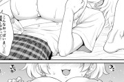 【エロ漫画】近所に住んでる妹のような存在の巨乳J○に催眠アプリを使ってイタズラしようとしたら失敗したので、直接お小遣いを渡してエッチなことしまくってやった！