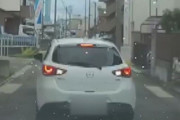 【動画あり】100メートル以上バック走行して後続車を威嚇「おまえ！つきまとったろ！警察呼ぶぞ！」　被害女性、警察に映像提出
